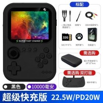 New portable handheld gaming console with screen casting and super power bank