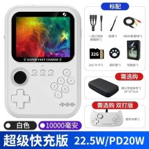 New portable handheld gaming console with screen casting and super power bank