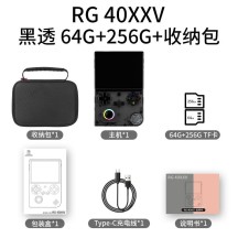 Narrow-bezel open-source large-screen handheld gaming console, portable and TV-connectable