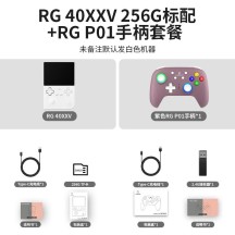 Narrow-bezel open-source large-screen handheld gaming console, portable and TV-connectable