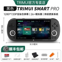 Retro gaming console open-source handheld PSP-style portable game console