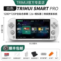 Retro gaming console open-source handheld PSP-style portable game console
