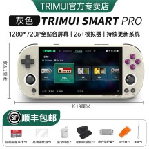 Retro gaming console open-source handheld PSP-style portable game console