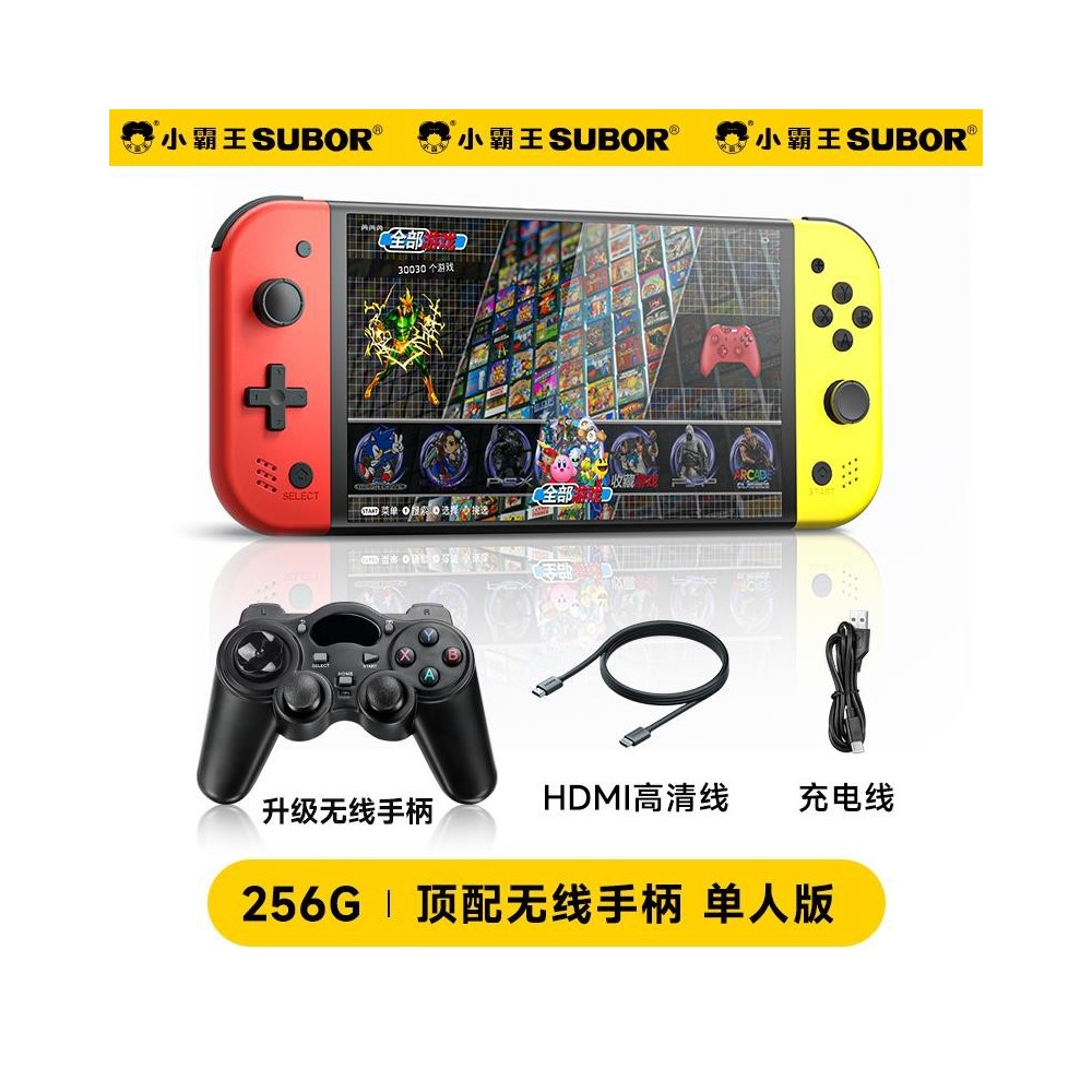TV-connectable handheld arcade game console, dual-player PSP-style home retro edition, perfect as a gift