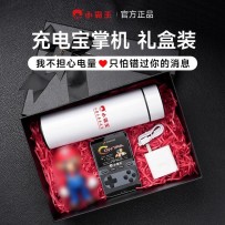 Retro nostalgic handheld gaming console with built-in power bank