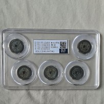 Five Emperors' Coins, Very Beautiful, Qing Dynasty Copper Coins, Ancient Coins, Tingquan Collection