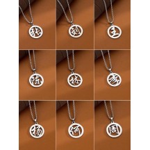 Hundred Family Names Long Necklace Titanium Steel No-Fading Pendant