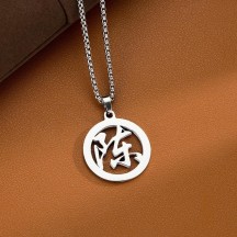 Hundred Family Names Long Necklace Titanium Steel No-Fading Pendant