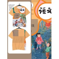 Chinese textbook language cover quick-drying short-sleeved T-shirt ice silk half-sleeve