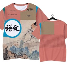 Chinese textbook language cover quick-drying short-sleeved T-shirt ice silk half-sleeve