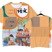 Chinese textbook language cover quick-drying short-sleeved T-shirt ice silk half-sleeve