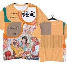 Chinese textbook language cover quick-drying short-sleeved T-shirt ice silk half-sleeve