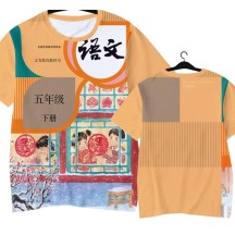Chinese textbook language cover quick-drying short-sleeved T-shirt ice silk half-sleeve