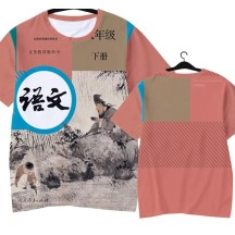 Chinese textbook language cover quick-drying short-sleeved T-shirt ice silk half-sleeve