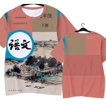 Chinese textbook language cover quick-drying short-sleeved T-shirt ice silk half-sleeve