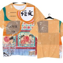 Chinese textbook language cover quick-drying short-sleeved T-shirt ice silk half-sleeve