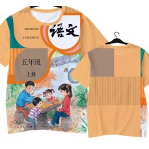 Chinese textbook language cover quick-drying short-sleeved T-shirt ice silk half-sleeve