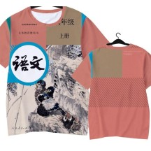 Chinese textbook language cover quick-drying short-sleeved T-shirt ice silk half-sleeve
