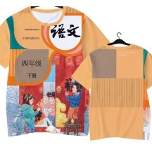 Chinese textbook language cover quick-drying short-sleeved T-shirt ice silk half-sleeve