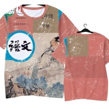 Chinese textbook language cover quick-drying short-sleeved T-shirt ice silk half-sleeve