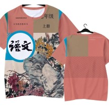 Chinese textbook language cover quick-drying short-sleeved T-shirt ice silk half-sleeve