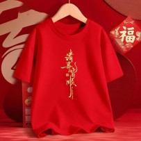 National trend everything goes smoothly pure cotton short-sleeved T-shirt red half-sleeve