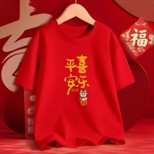 National trend everything goes smoothly pure cotton short-sleeved T-shirt red half-sleeve