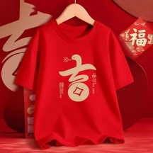 National trend everything goes smoothly pure cotton short-sleeved T-shirt red half-sleeve