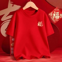 National trend everything goes smoothly pure cotton short-sleeved T-shirt red half-sleeve