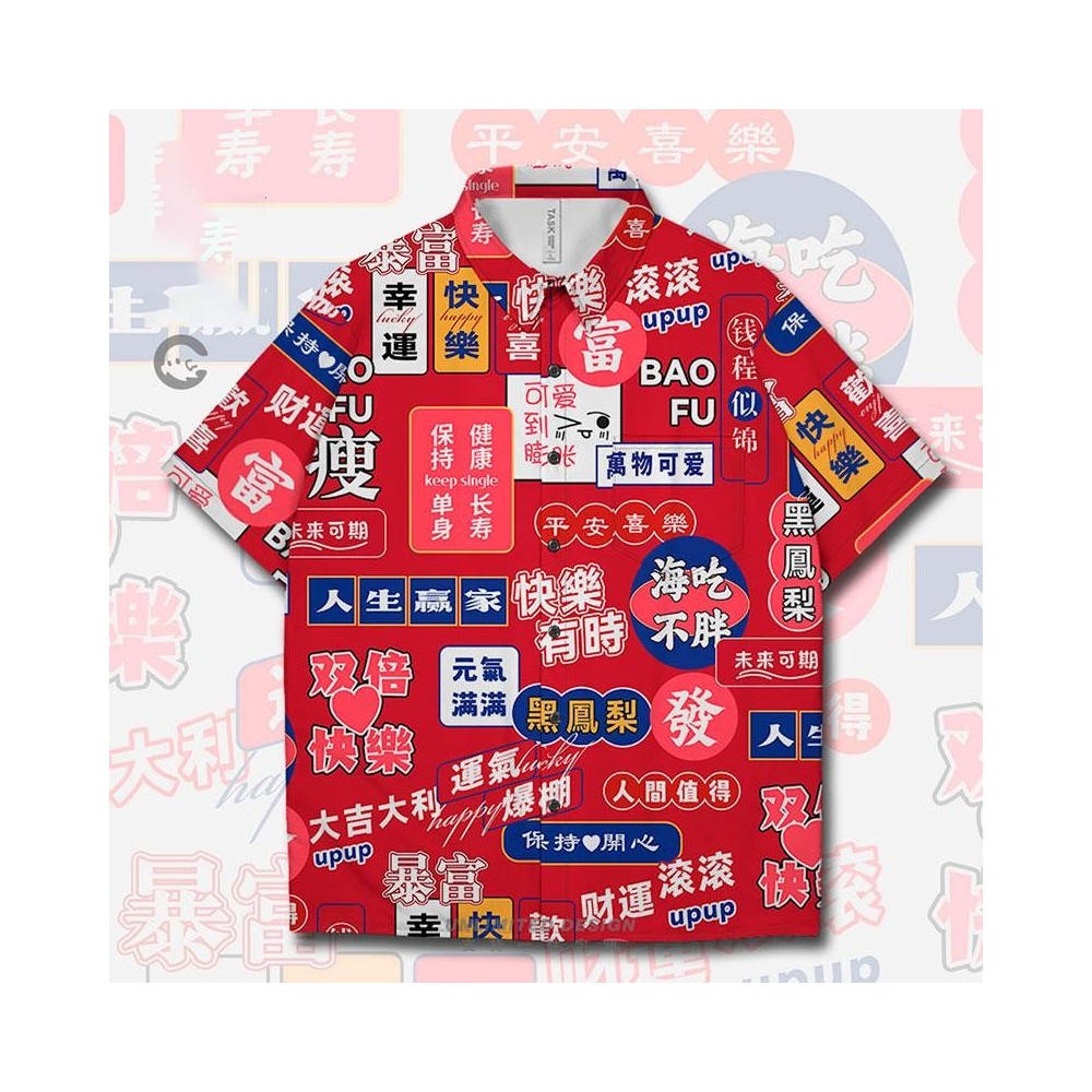 National trend retro inspirational text short-sleeved shirt for men and women National trend retro inspirational text short-sleeved shirt for men and women