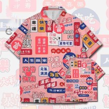 National trend retro inspirational text short-sleeved shirt for men and women