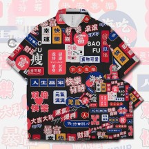 National trend retro inspirational text short-sleeved shirt for men and women