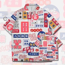 National trend retro inspirational text short-sleeved shirt for men and women