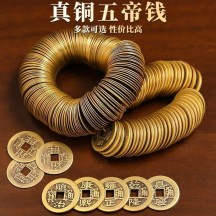 Thickened copper coins ancient coins Tongbao threshold pressure bulk five emperors coins six emperors ten emperors copper coins