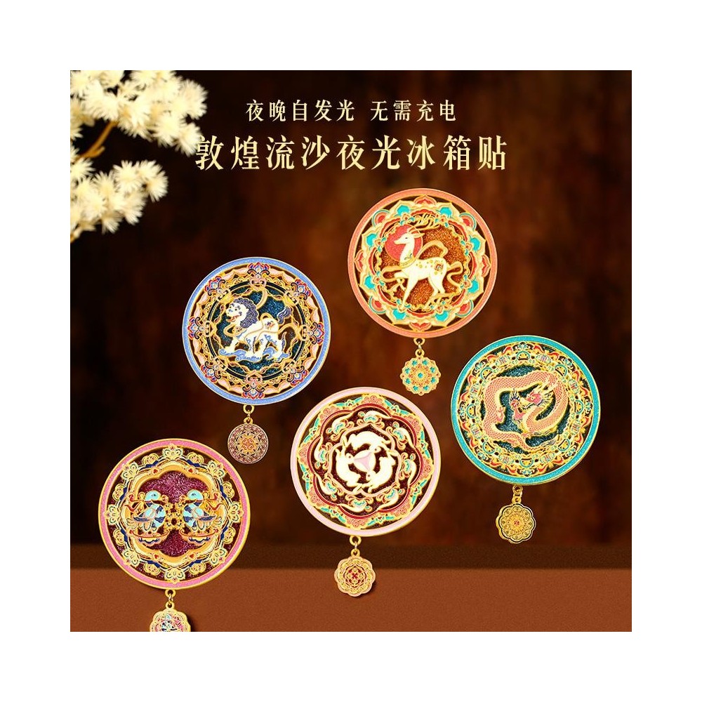 Dunhuang Three Rabbits with Ears Quicksand Luminous Metal Fridge Magnet Dunhuang Three Rabbits with Ears Quicksand Luminous Metal Fridge Magnet