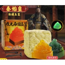 Luminous Emperor Jade Seal Excavation Blind Box Qin Shi Huang Seal Ornaments
