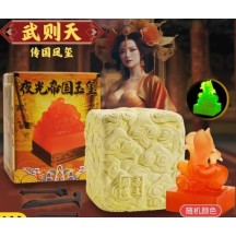 Luminous Emperor Jade Seal Excavation Blind Box Qin Shi Huang Seal Ornaments
