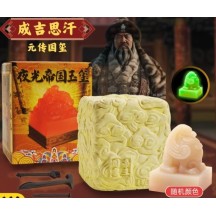 Luminous Emperor Jade Seal Excavation Blind Box Qin Shi Huang Seal Ornaments