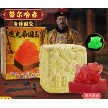 Luminous Emperor Jade Seal Excavation Blind Box Qin Shi Huang Seal Ornaments
