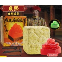 Luminous Emperor Jade Seal Excavation Blind Box Qin Shi Huang Seal Ornaments