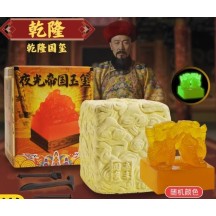Luminous Emperor Jade Seal Excavation Blind Box Qin Shi Huang Seal Ornaments